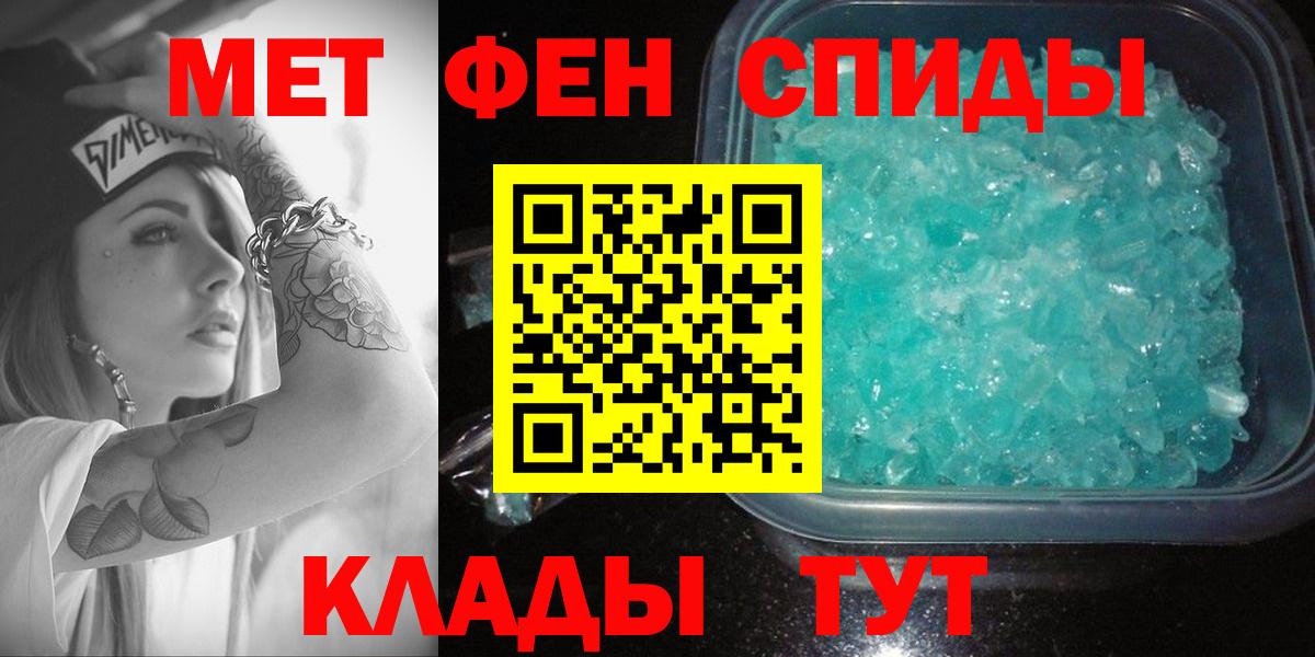 Amphetamine VHQ  Вход с VPN  АМФ  Ижевск 