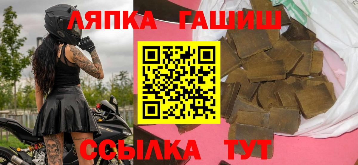 ГАШ гашик Ижевск