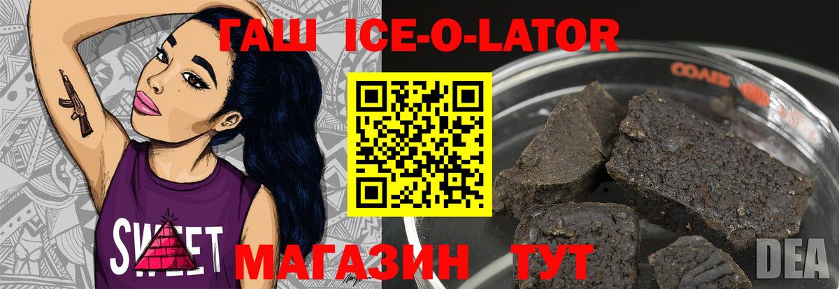 Гашиш индика сатива  ГАШ Cannabis  Вход с VPN  Ижевск 