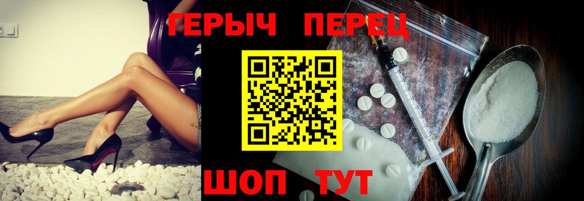 АМФЕТАМИН Ижевск