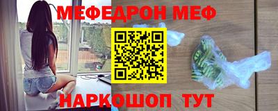 молекула духа Ливны