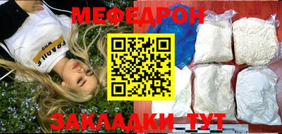 молекула духа Ливны