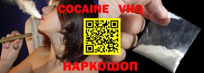 молекула духа Ливны