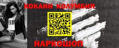 молекула духа Ливны