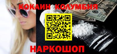 молекула духа Ливны