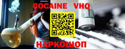 молекула духа Ливны