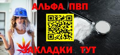 молекула духа Ливны