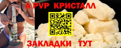 метадон Лесосибирск