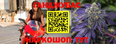 молекула духа Ливны