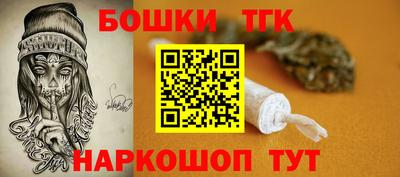 молекула духа Ливны