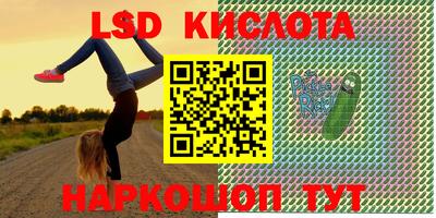 метадон Лесосибирск