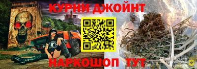 молекула духа Ливны