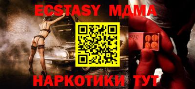 молекула духа Ливны