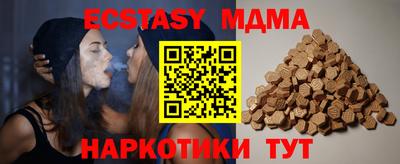 молекула духа Ливны
