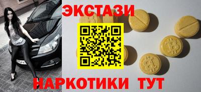 молекула духа Ливны