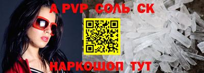 метадон Лесосибирск
