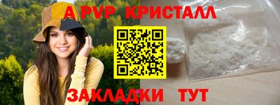 а пвп мука Ликино-Дулёво