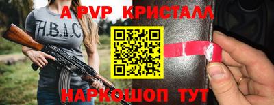 метадон Лесосибирск