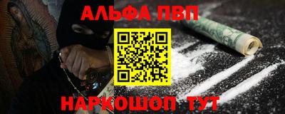 а пвп мука Ликино-Дулёво