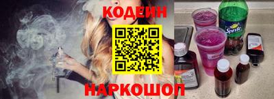молекула духа Ливны