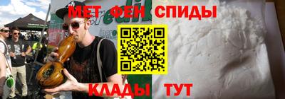 молекула духа Ливны