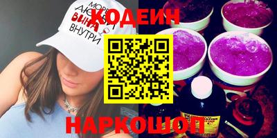 молекула духа Ливны