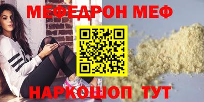 а пвп мука Ликино-Дулёво