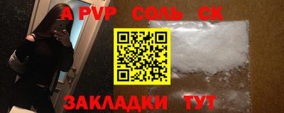 метадон Лесосибирск