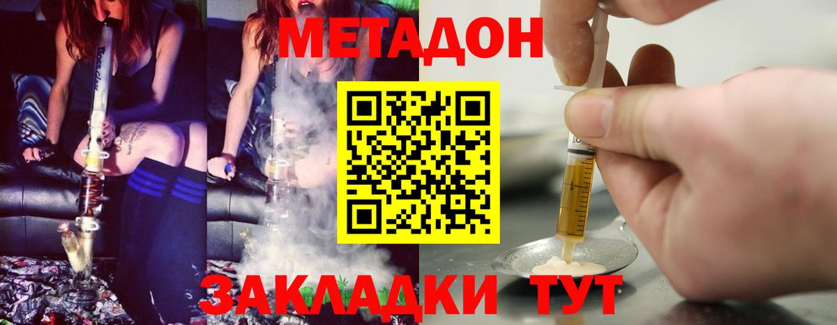 Альфа ПВП СОЛЬ   ГАШ  Кокаин  Ижевск  МЕФ  Меф кристаллы  Марихуана  Вход с VPN 
