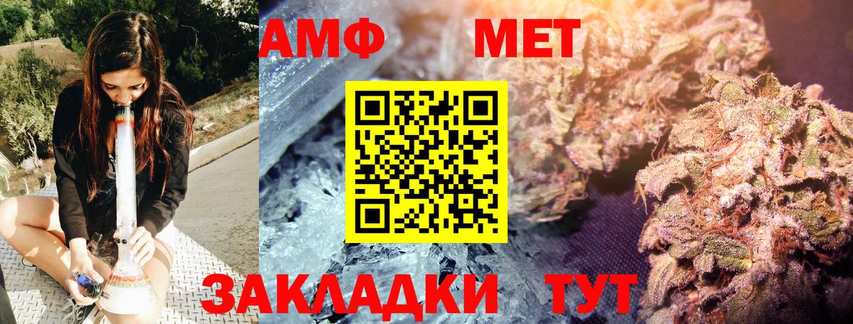 МЕТАМФЕТАМИН витя  Вход с VPN  Ижевск  МЕТАМФЕТАМИН витя 