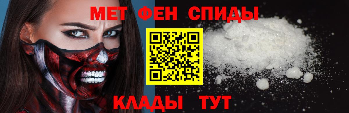 Метамфетамин Декстрометамфетамин 99.9% Ижевск