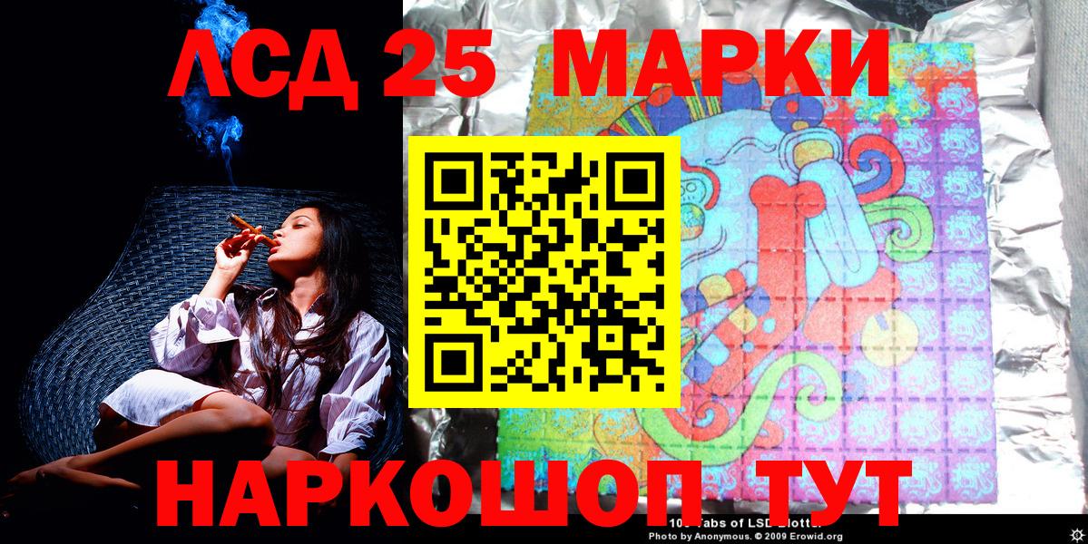 Марки N-bome 1,8мг Ижевск