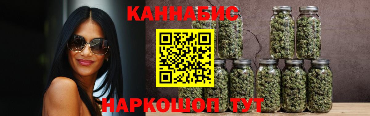 МАРИХУАНА тримм Ижевск