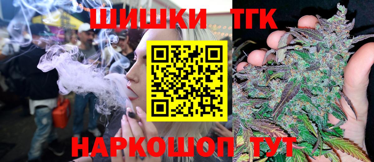 Каннабис тримм  МАРИХУАНА тримм  Вход с VPN  Ижевск  Конопля марихуана 